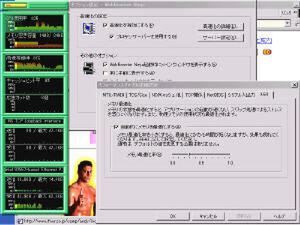 1999年12月発売のWindows版の画面