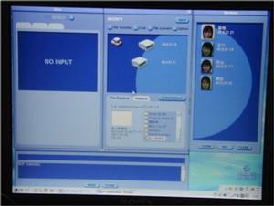 テレビ会議システムのパソコン画面