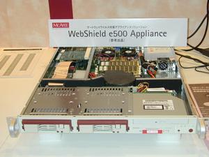 『WebShield e500 Appliance』