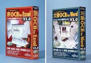 『表OCR for Excel V3.0』と『文書OCR for Word V3.0』