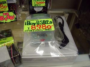 iBoy USB2.0