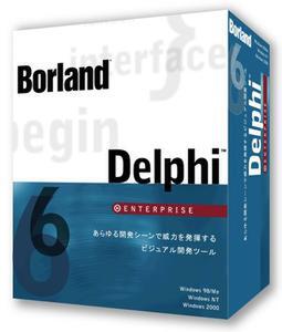 ASCII.jp：ボーランド、最新ビジュアル開発ツール『Delphi 6』を発売