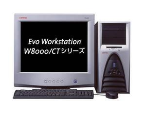 『Compaq Evo Workstation W8000/CT』