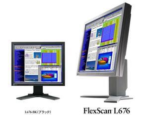 『FlexScan L676』(左がブラック、右がセレーングレイ)