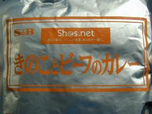 パウチ正面には、“Shes.net”のロゴが印字されている