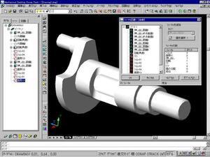 『Autodesk Mechanical Desktop 6』(画面)