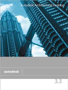 『Autodesk Architectural Desktop 3.3』(パッケージ)