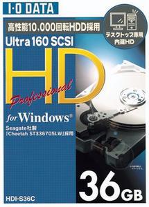 『HDI-S36C』(パッケージ)