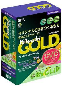 『B's Recorder GOLD DVD Edition』