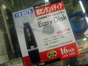 USB-16ED