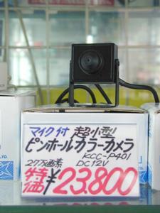 売れ筋のカメラ