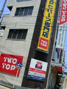 TWOTOP名古屋店