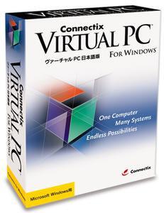 『Connectix Virtual PC for Windows 日本語版』