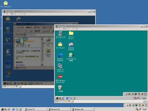 『Virtual PC for Windows』画面