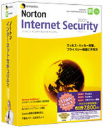 『Norton Internet Security 2001 v3.0』