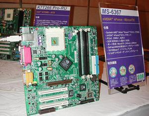 台湾MSIの『MS-6367』。NVIDIAのnForceチップセットを搭載する