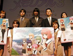 Ascii Jp コナミ 恋愛シミュレーション ときめきメモリアル3 を12月日に発売