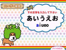 Ascii Jp ホロン タイピング練習ソフト タイピングドリーム アフロ犬 を発売
