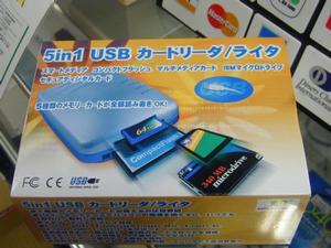 5in1 USB Card Reader/Writer