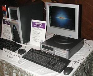 コンパックコンピュータが参考出品した省スペースビジネスパソコン。“Evo Desktop”ファミリーの製品と見られる。Pentium 4とIntel 845を採用する。この秋に発表予定としている