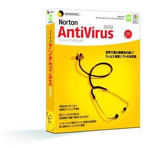 『Norton AntiVirus 2002』