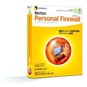 『Norton Personal Firewall 2002』