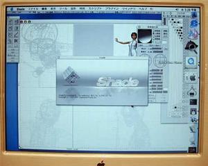エクス・ツールス(株)の3DCGソフト『Shade R5』も『Mac OS X』に正式対応している