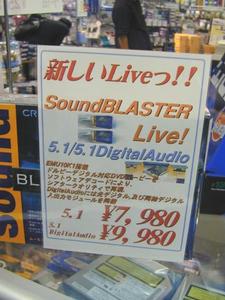 Sound Blaster Live! 5.1