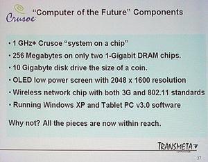 ディッツェルCTOが示した“未来のコンピューター像”