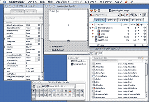 『CodeWarrior for Mac OS日本語版バージョン7』