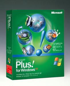 『Plus! for Windows XP』