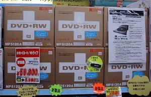 DVD+RWについての解説が書かれたポップと、初回限定特典であるリコーのカラビナも展示してあった。この2つが展示してあったのは、今回の調査ではビックピーカン新宿東南口店だけだった