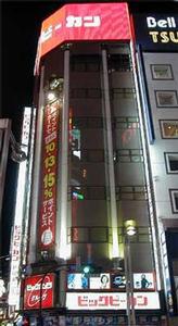 ビッグピーカン新宿東口店