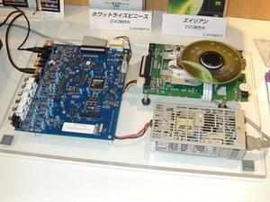 CS98000を使ったDVDデコーダーのデモ