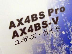 AX4BS-V