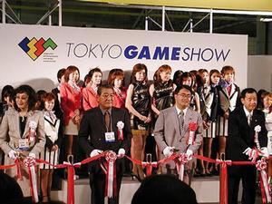 東京ゲームショウ2001秋の開会式