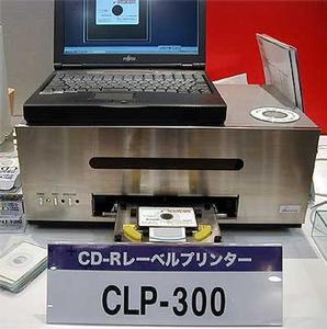 イメーション(株)のCD-Rレーベルプリンター『CLP-300』。カード型CD-Rや、8cmCD-Rにも対応している