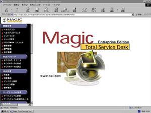『Magic Total Service Desk Enterprise Edition Ver 7.0』