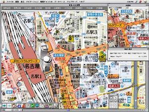 『東海』で名古屋駅の周辺を表示した様子(5000分の1)