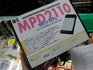 MPD2110