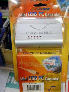 Mini USB PC KARAOKE