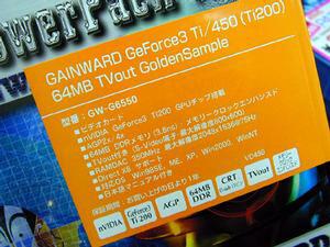 GAINWORD GeForce2 Ti