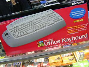 Office Keyboard