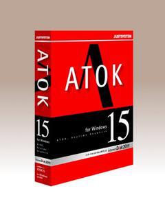 ATOK15 for Windowsパッケージ