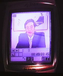 アクセンチュアの森正勝社長は、発表会にFOMA端末中のビデオ画像として出席した