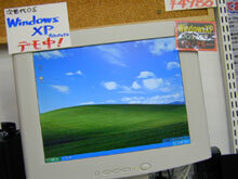 Windows XPデモ中