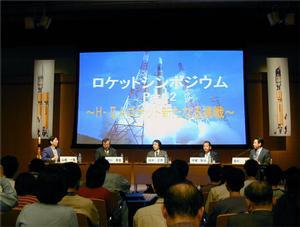 “ロケットの今後の活用と将来の日本の宇宙開発”