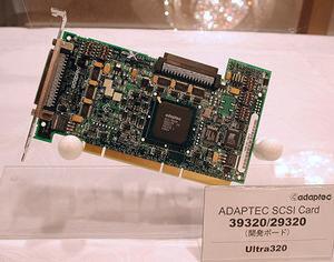 アダプテックジャパンが会場に展示していた、開発用のUltra320 SCSIインターフェースカード