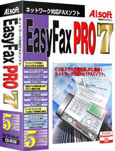 『EasyFaxPRO7』