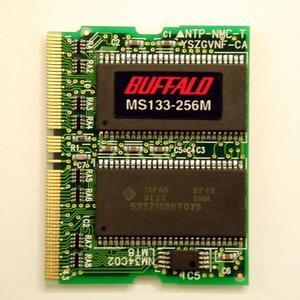 MS133-256M(256MB)